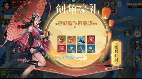 鹰击苍穹0.1折版十倍返利