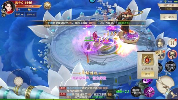 鹰击苍穹0.1折版十倍返利