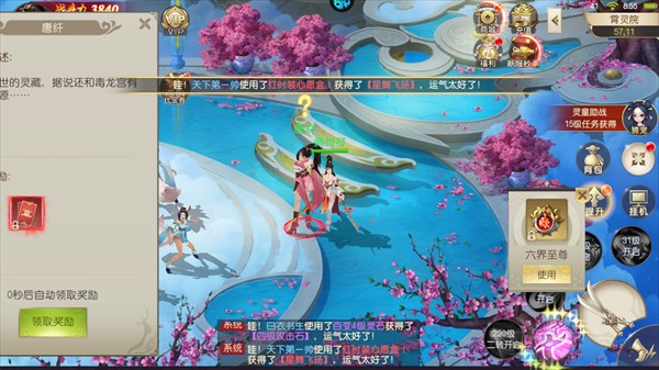 鹰击苍穹0.1折版十倍返利