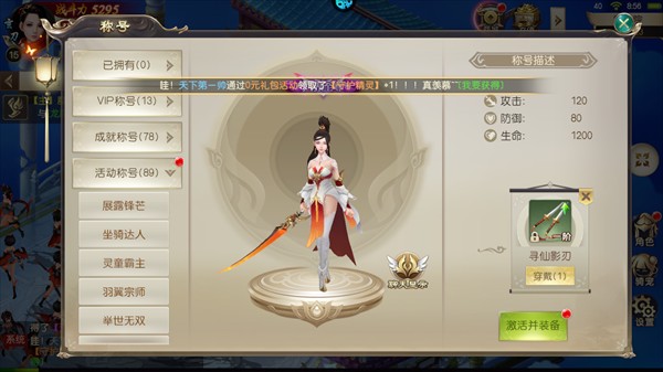 鹰击苍穹0.1折版十倍返利