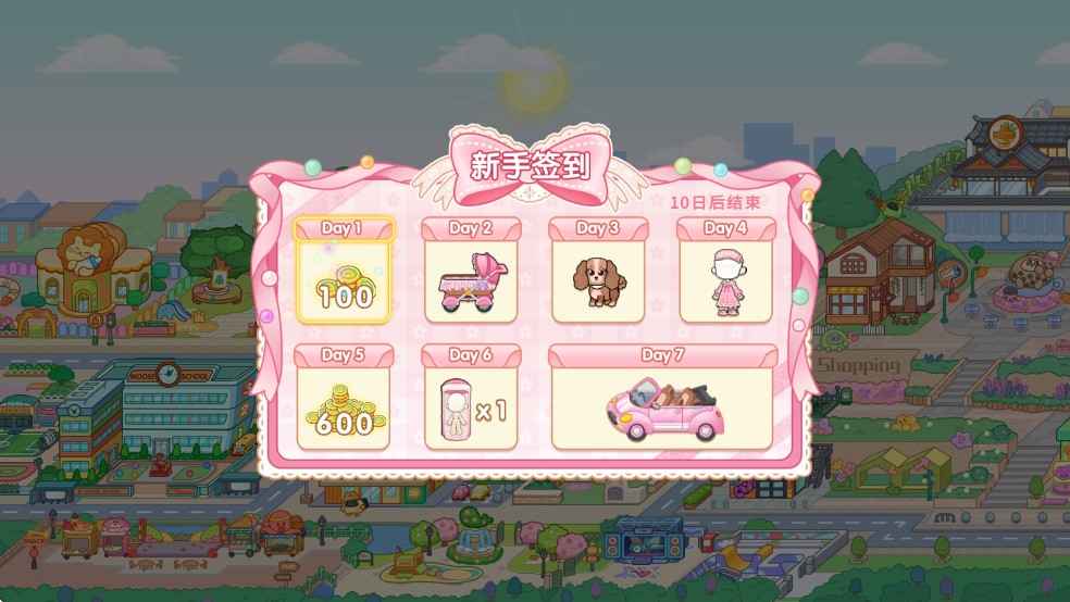 奇妙创意世界完整版无广告