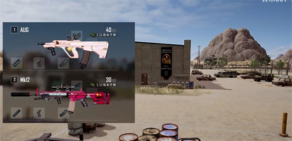 pubg测试服