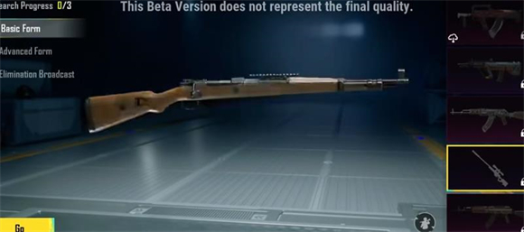 pubg测试服