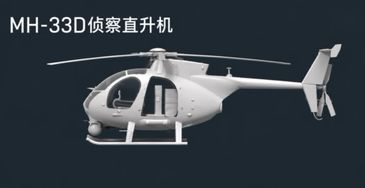 三角洲行动S10赛季全面战场空中载具强度分析