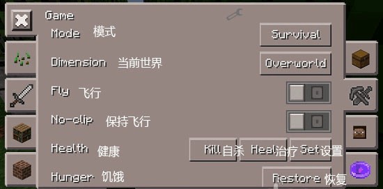 toolbox魔改版