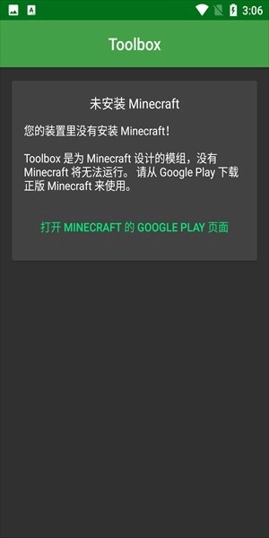 toolbox魔改版