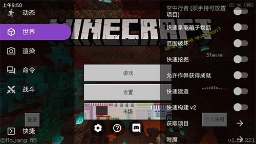 toolbox魔改版