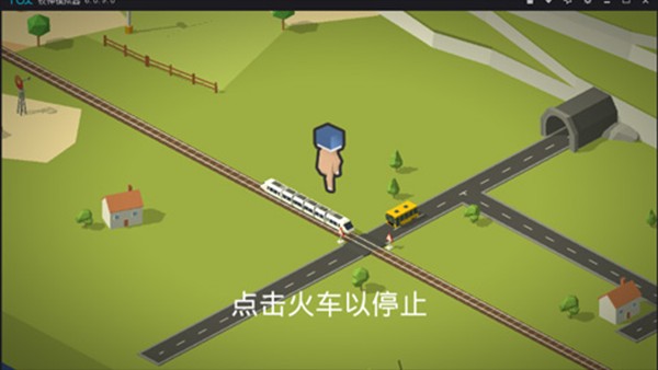 引导火车手游内置菜单