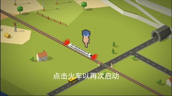 引导火车手游内置菜单