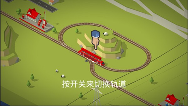 引导火车手游内置菜单