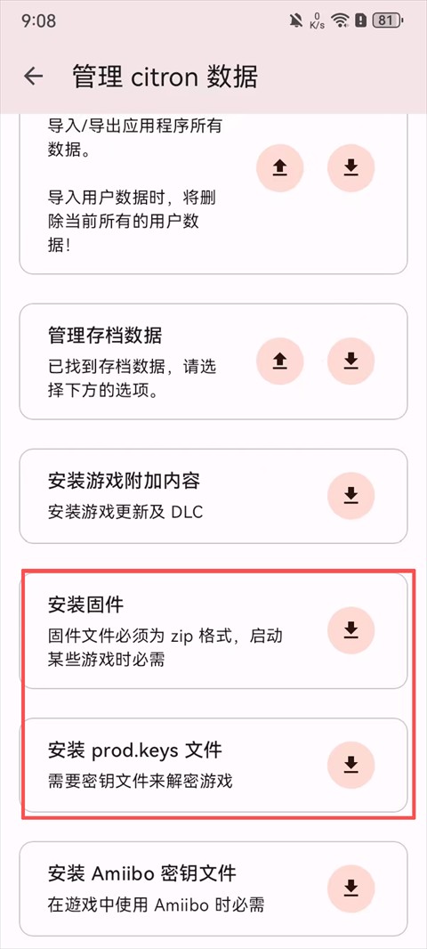 柠檬模拟器官方正版