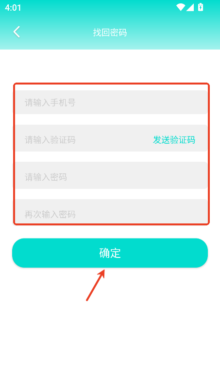 天启影院
