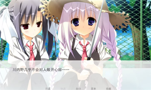 樱之刻galgame汉化版