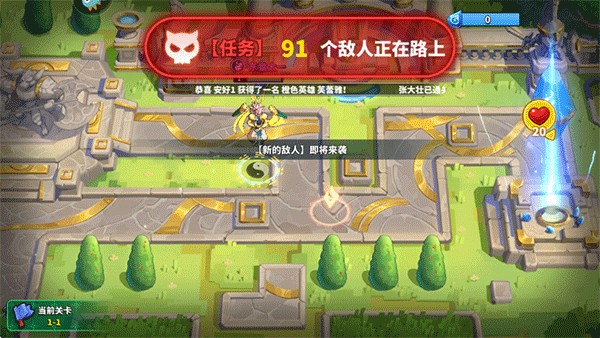 超凡守卫战手游官方版