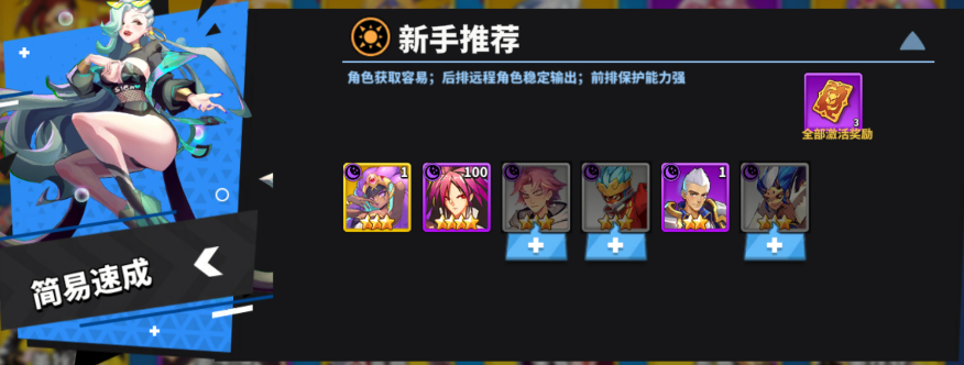 超凡守卫战手游官方版