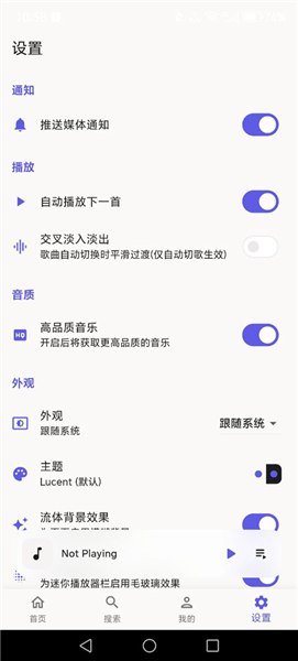 BiliMusic