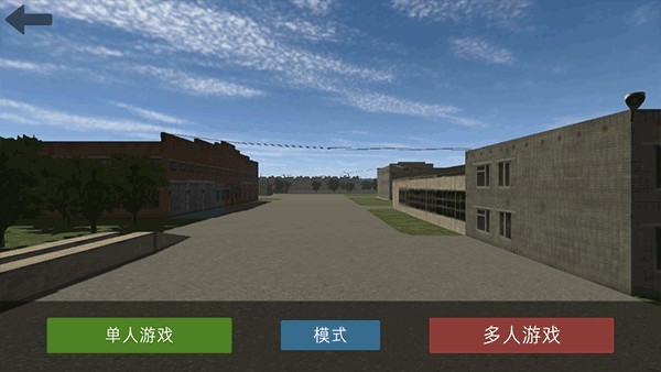 卡车运输模拟器游戏