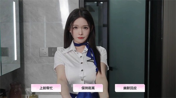 合租恋人手机版