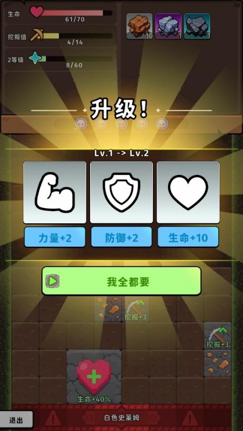 公主矿工