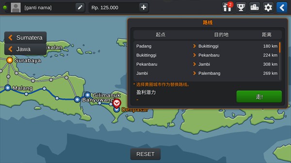 印尼巴士模拟器内置mod菜单版