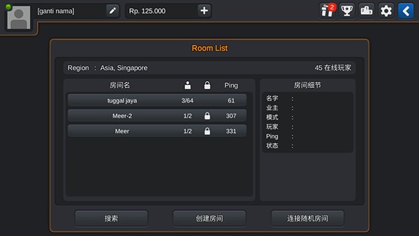 印尼巴士模拟器内置mod菜单版