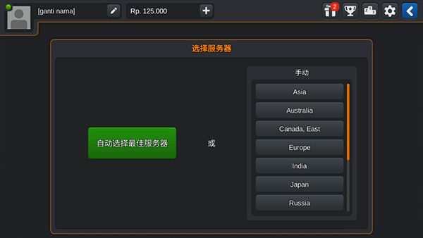 印尼巴士模拟器内置mod菜单版
