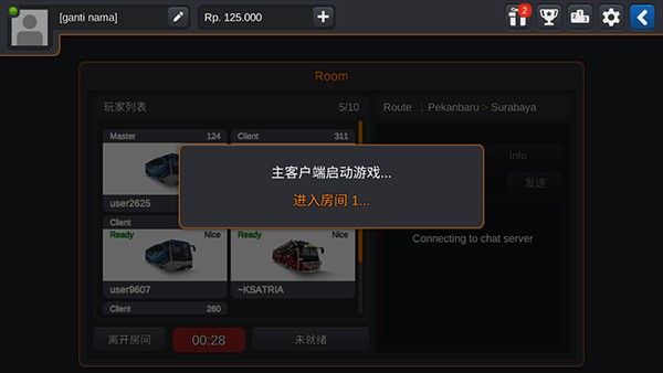 印尼巴士模拟器内置mod菜单版