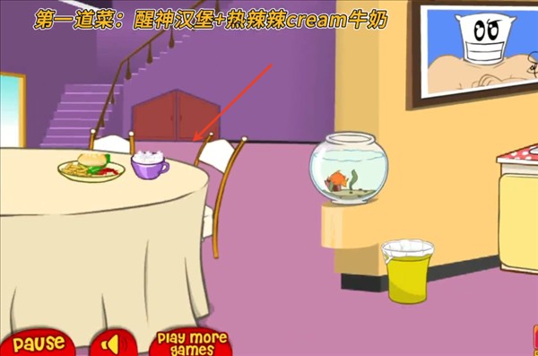 露娜的开放式厨房中文版