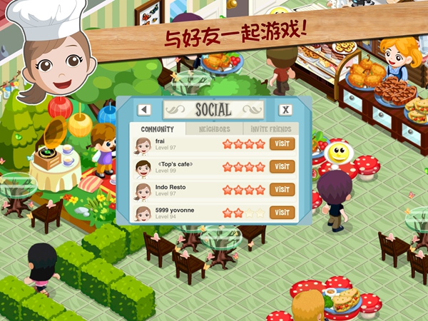 餐厅物语汉化版截图1