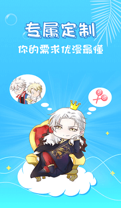 cc动漫截图2