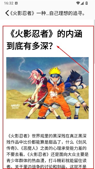 打驴动漫1.2