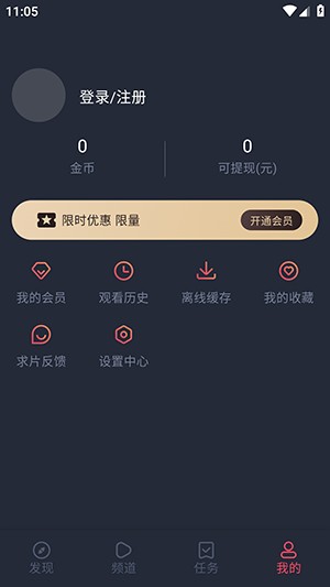 打驴动漫1.2