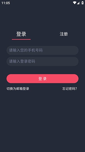 打驴动漫1.2