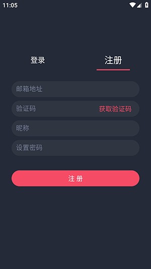 打驴动漫1.2