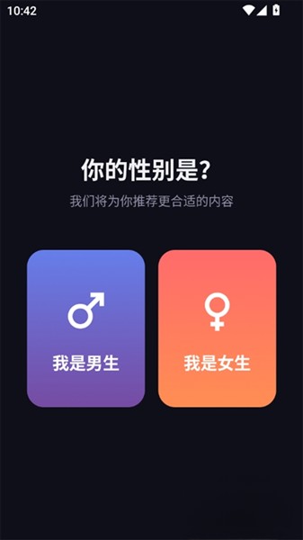 漫小社漫画官方版