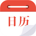 日历通最新版