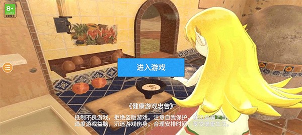 小忍计划温泉店