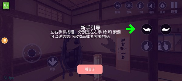 小忍计划温泉店