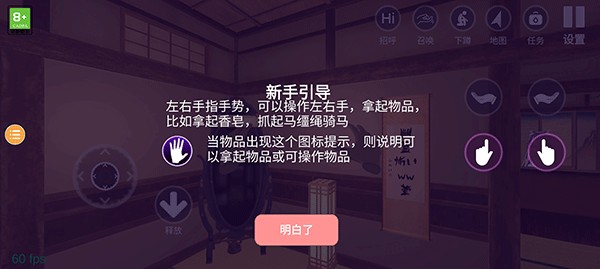 小忍计划温泉店