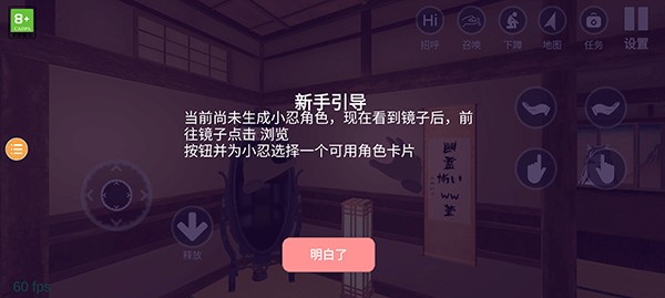 小忍计划温泉店