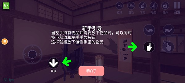 小忍计划温泉店