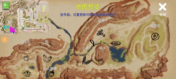 小忍计划温泉店