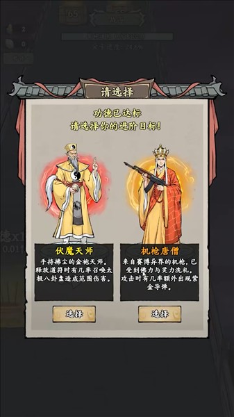我在海上有小岛手游折相思