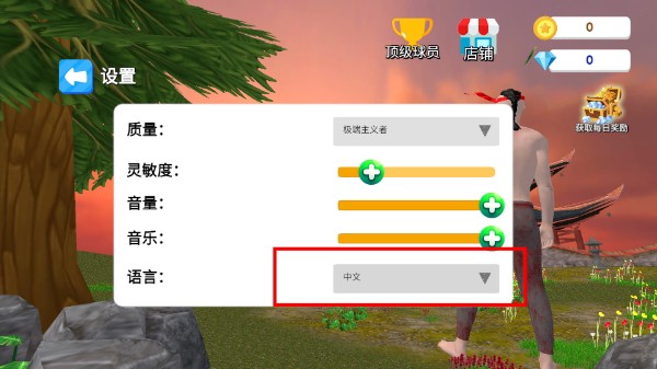 格斗学校模拟器手游汉化版