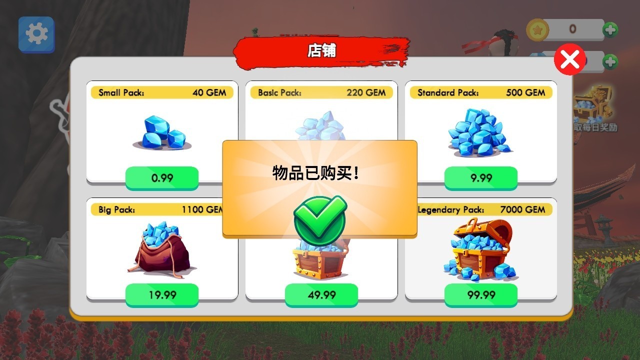 格斗学校模拟器手游汉化版
