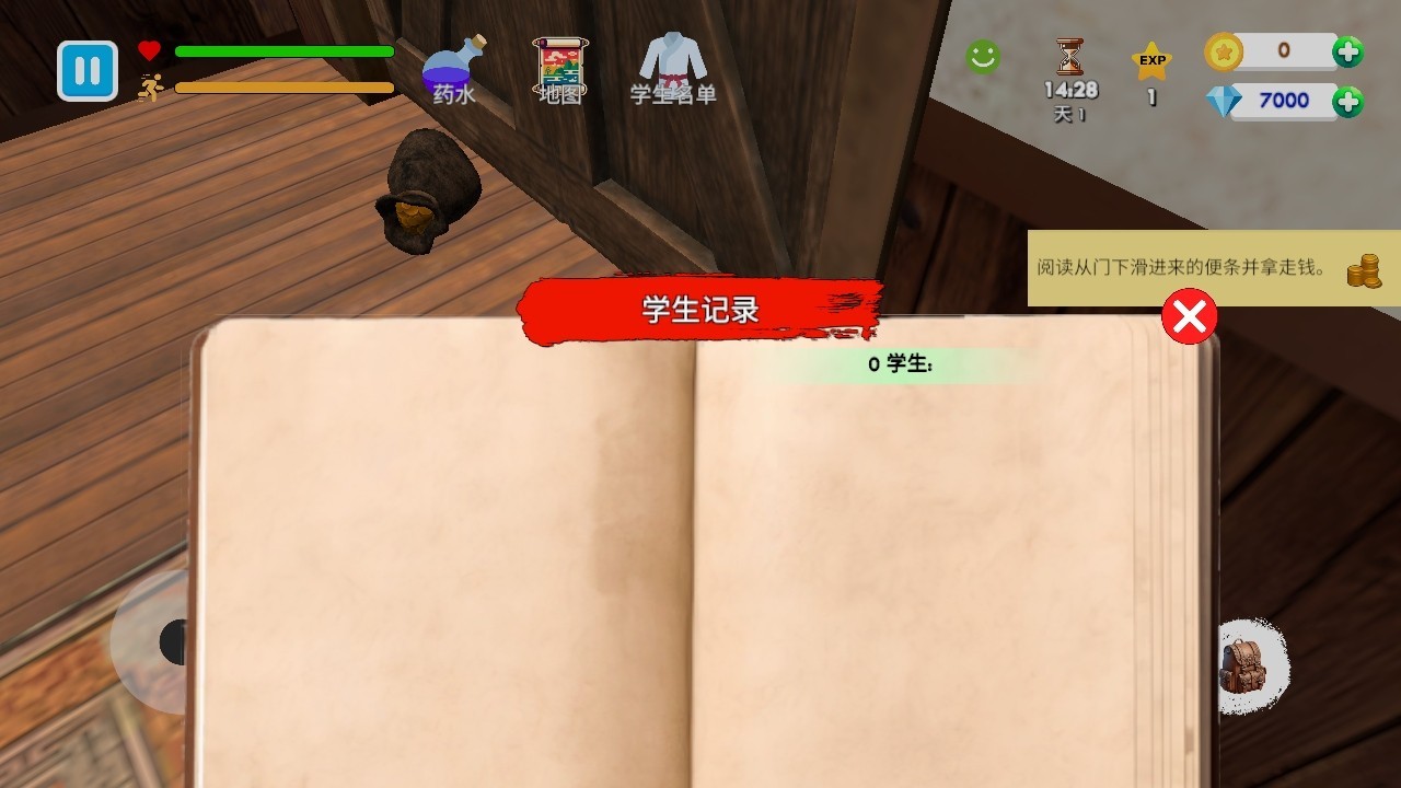 格斗学校模拟器手游汉化版