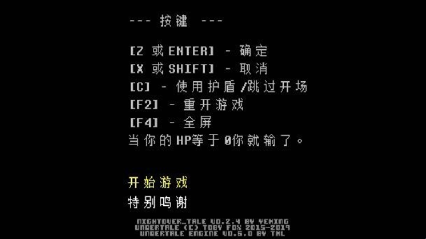 白菜遭遇战安卓直装版
