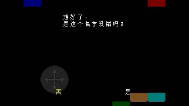 白菜遭遇战安卓直装版