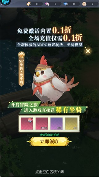 云上大陆0.1折版