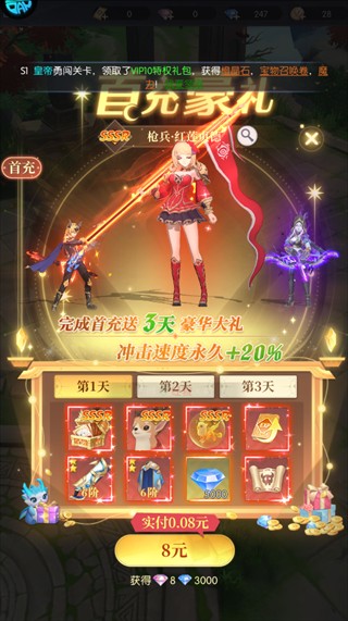 云上大陆0.1折版